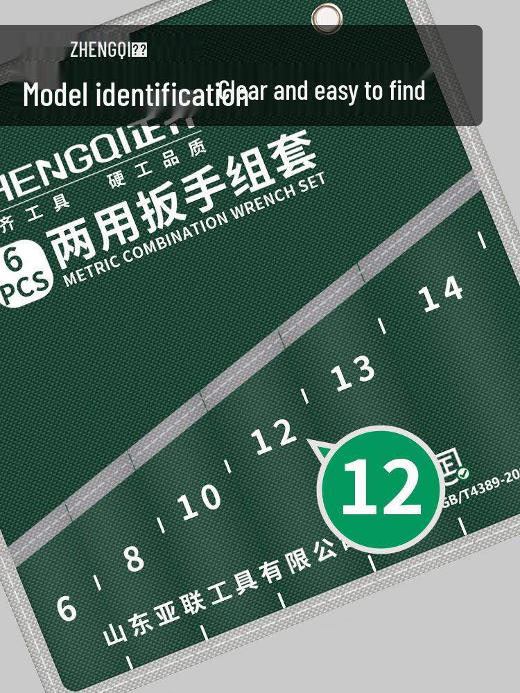 Multifunktionales 24-teiliges Doppelmaulschlüssel-Set für schnelle Autoreparaturen – Universelles mattes Doppelmaulschlüssel-Werkzeugset