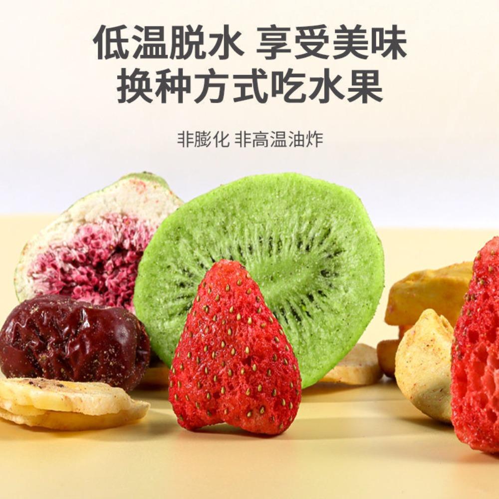 Freeze Dried Fruit Vegetable Crisps Mixed Snacks Natural Nutrient Rich No Additives Healthy On the Go