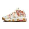 (GS) Air More Uptempo 'Vše, co potřebuješ' Dětské FB7702-100