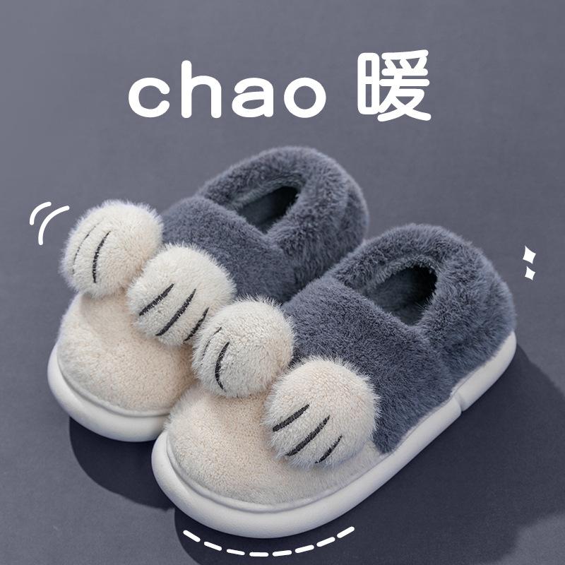 

Милые хлопковые тапочки с кошачьей лапкой, женские новые осенне-зимние домашние тапочки на толстой подошве, в сумке и плюшевые теплые туфли для послеродового периода 44-45 темно-серого