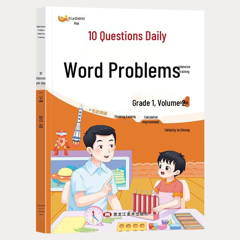 Math Word Problems for Grades 1-3: Daily Practice with 10 Textbook-Synced Exercises
