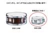 SUZUKI wooden snare drum 8-inch SSD-8W