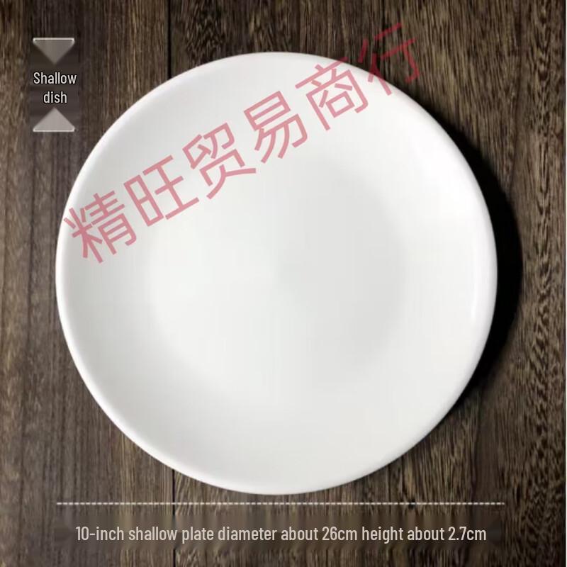 SIFAR Pure White Ceramic Dinner Plate