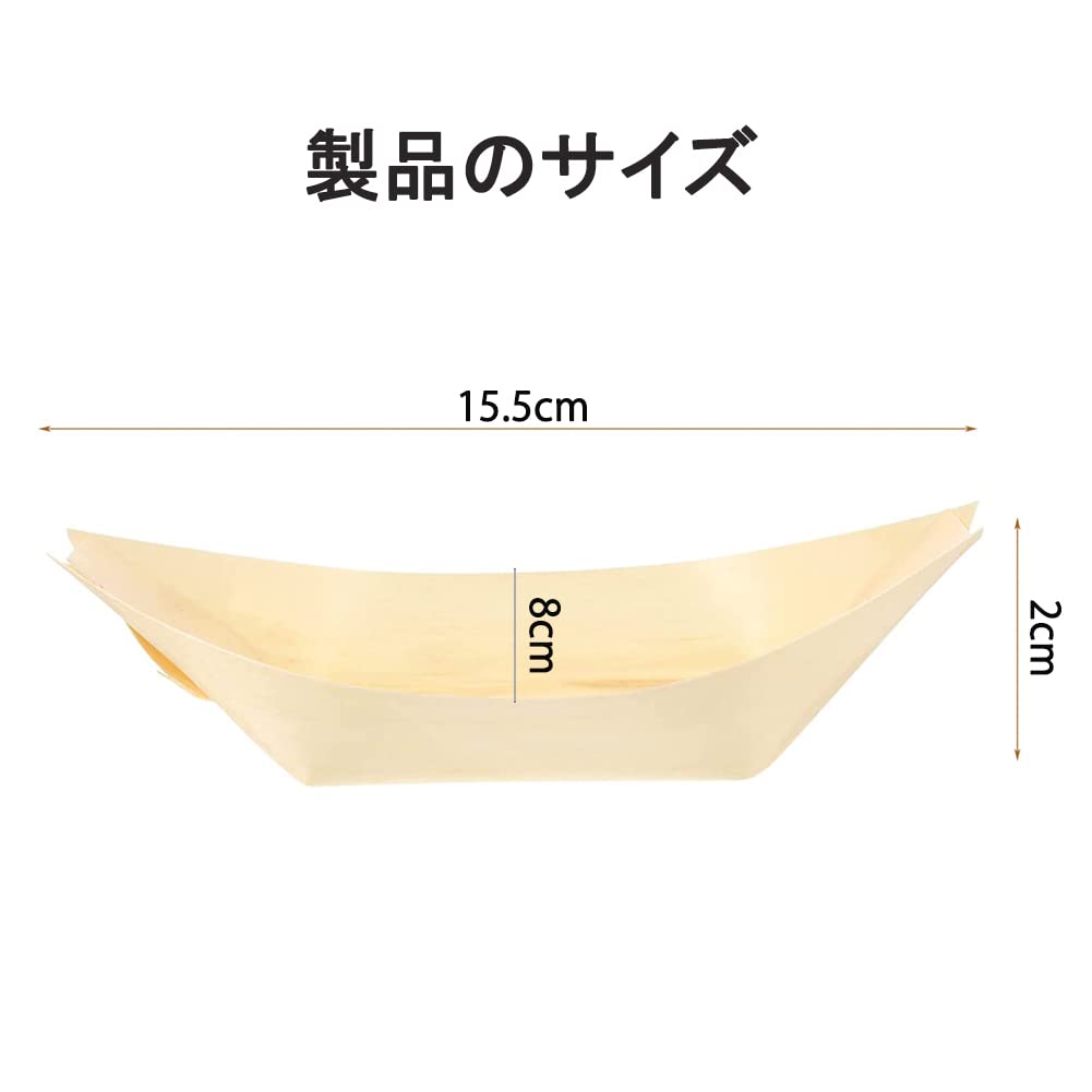 Disposable Wooden Sushi Serving Disposable Japanese Sashimi Candy Serving Dishes for Home and Parties Trays/Boats, 5.5 Inch, Biodegradable, Plates,