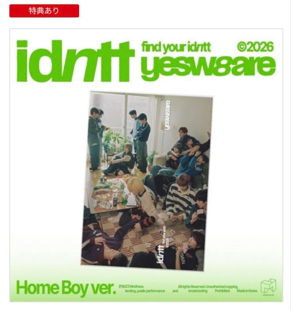 

[USED] idntt yesweare2ndMiniAlbum(Home Boy ver)