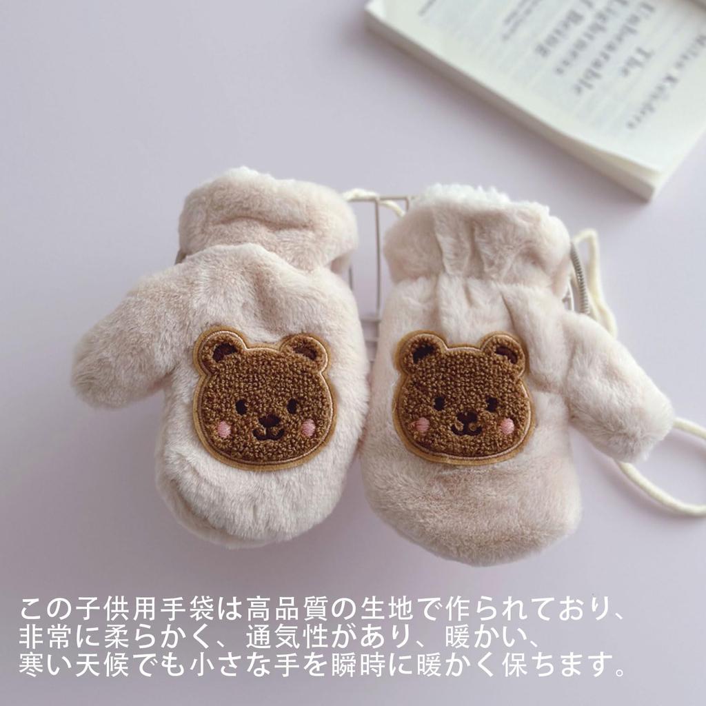 Tidyworm Baby Cute Bear Fingerless Cold Boys and Gloves with Neck Cold Perfect for Snow Outdoor and Ages Mittens, Winter, Design, Gloves, Protection,