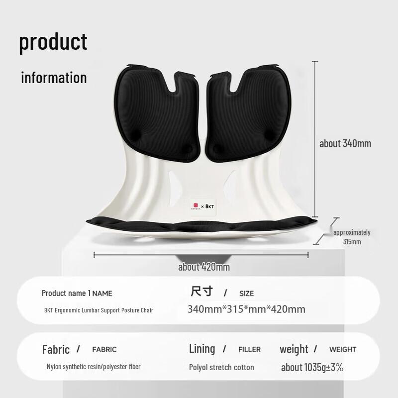 BKT Ergonomic Lumbar Support Posture Chair - Forbidden City Edition