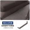 Fit For IM6 LS6 Zhiji LS6 2023-2026 Specialized Rear Seat Lower Anti Kick Mat Anti Scratch Anti Rub Protective Pad Auto Interior