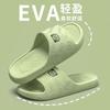 Cool slippers summer men's bath women's home bathroom non-slip non-smelly foot thick-soled slippers