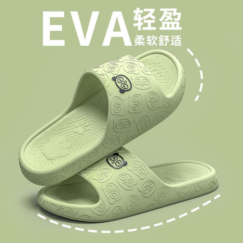 Cool slippers summer men's bath women's home bathroom non-slip non-smelly foot thick-soled slippers