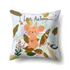 Geometric Animal Pattern Single-sided Pillowcase Office Hug Pillowcase Waist Pillowcase Polyester Simple Sofa Pillowcase