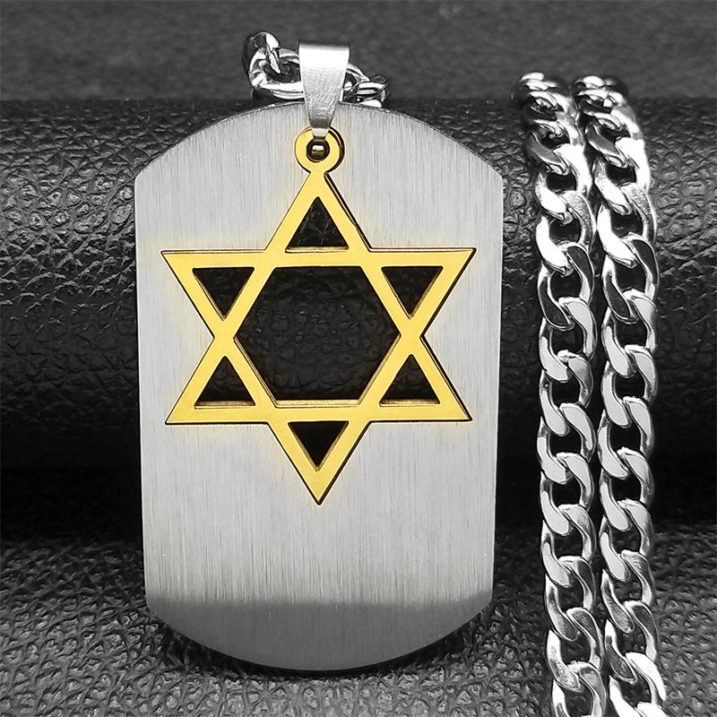 Hollow Out Star of David Dog Tag Necklace for Men Simple Stainless Steel Magen Je Star of David Hebrew Chain Jewelry Gift