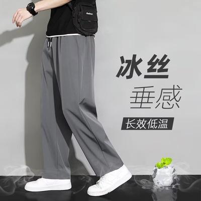 Straight-leg Pants Men's Summer New Drape Solid Color Loose-fitting Youth Wide-leg Casual Ice Pants