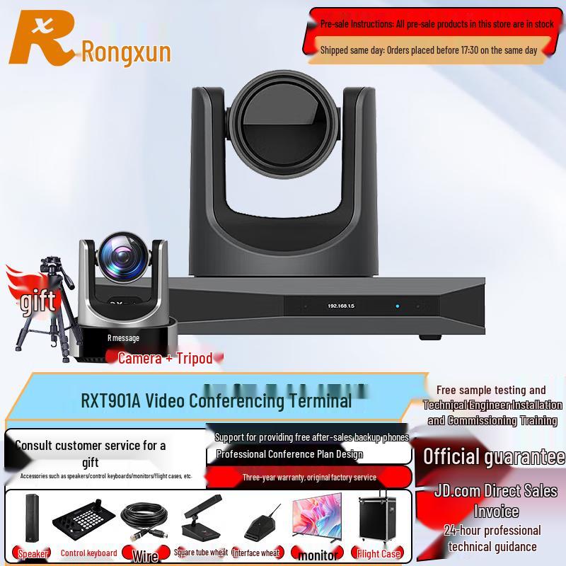 RX Video Conference Systems & Cameras (CN version)