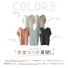 Meme Extra Blouse for Short Short Sleeve Flared Cut and Summer Large Loose Front XL [MEME XTRA] Women, Sleeve, Summer, Spring, V-neck, T-shirt,