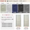 SUGOI Level 1 Light Room Divider with Tension Insulated Grommet Easy High Mildew Door Curtain for Dressing and Living Includes 1 Panel Curtains,