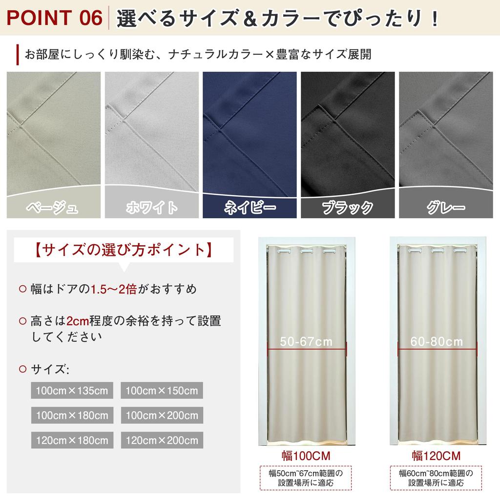 SUGOI Level 1 Light Room Divider with Tension Insulated Grommet Easy High Mildew Door Curtain for Dressing and Living Includes 1 Panel Curtains,