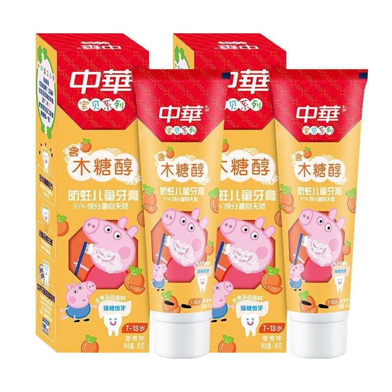 

Zhonghua Kids Xylitol Anti-Cavity Toothpaste
