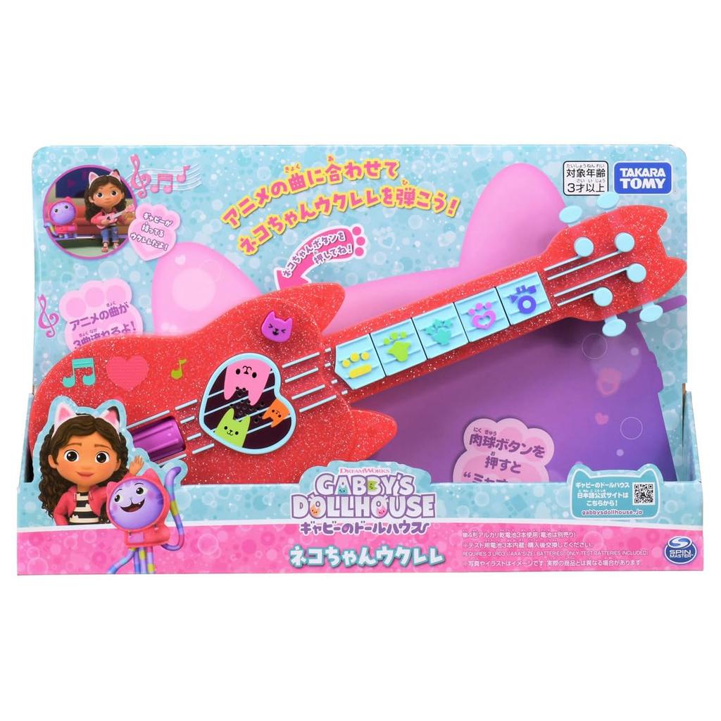Takara Tomy Domek dla lalek Kitty Ukulele Gabby's