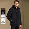 Men's Plush Thickened Detachable Mink-like Inner Lining Hooded Down Jacket