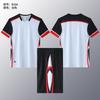 New Volleyball Jersey Suit Men's and Women's Same Short-sleeved Volleyball Tennis Table Tennis Jersey Team Competition Training Sportswear
