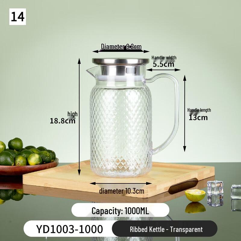 Acrylic Ribbed Water Pitcher