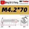 Flat Head Phillips Stainless Steel Self-Tapping Screw M3-M5 for Furniture and Wood.