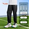 Anta Kids 2025 Summer Unisex Knit Sports Sweatpants