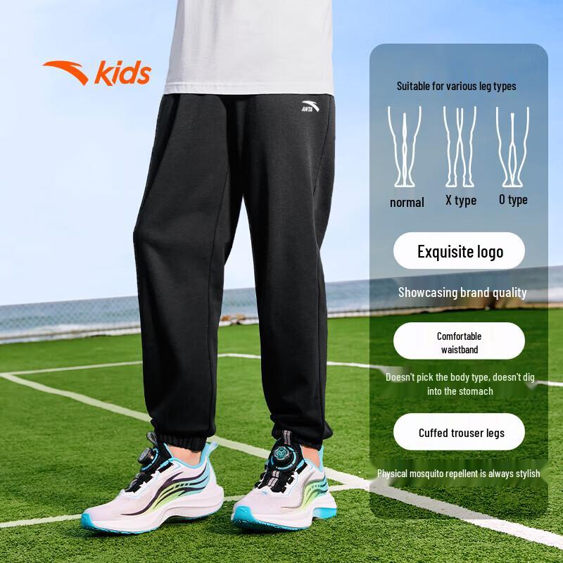 Anta Kids 2025 Summer Unisex Knit Sports Sweatpants