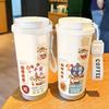 1011 New Year of the Snake Thermos Cup Large Capacity Portable Coffee Cup Birthday Year Men's and Women's High Value Stainless Steel Cup