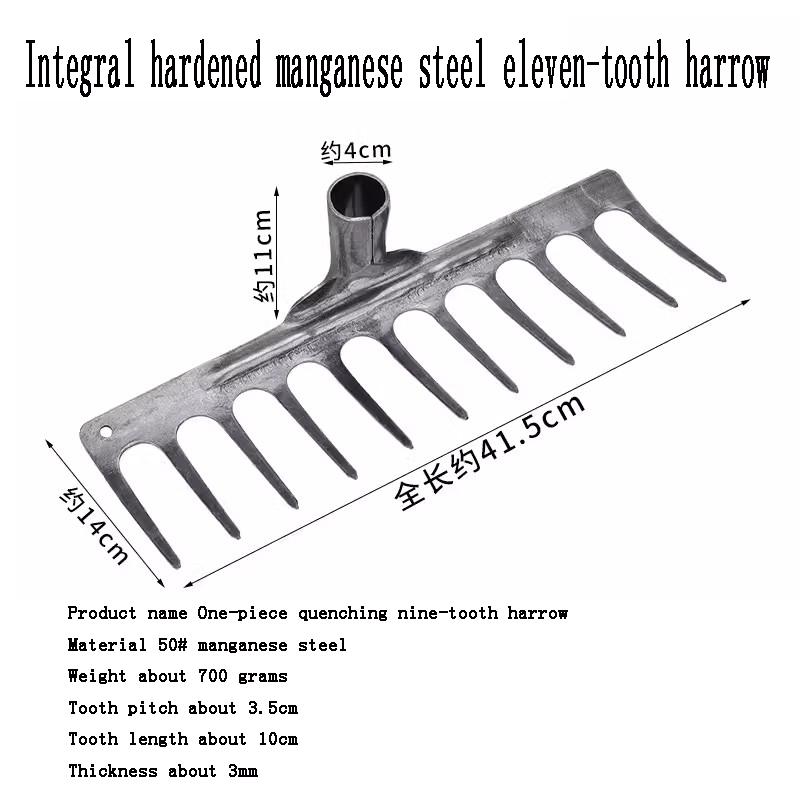 Manganese Steel Integrated Rake Rake Grass Loose Soil Rake Farm Tools Weeding Nail Rake Farm Tools