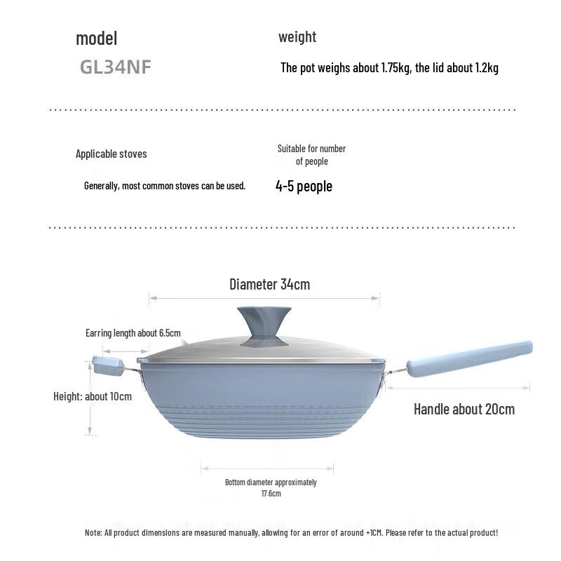Chuidahuang Guli 34cm Non-stick Stir-fry Wok