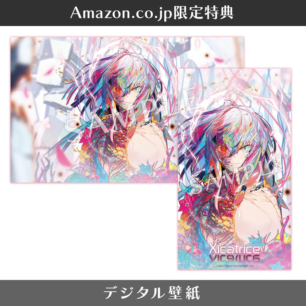 Cicatris Digital Wallpaper Due To Expiry Date PS5 Unavailable/unusable -