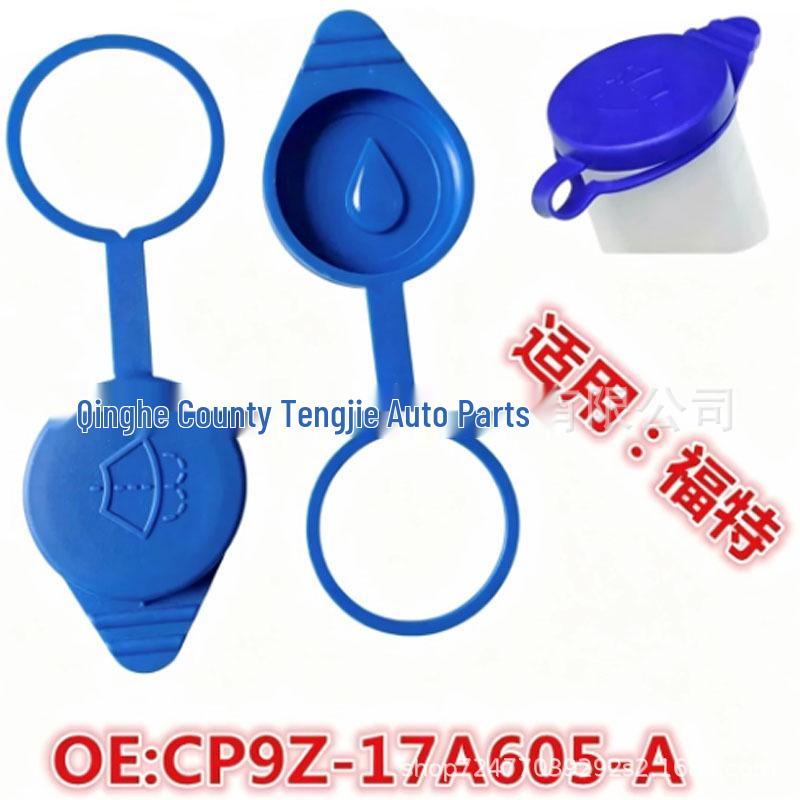 

Windshield Washer Reservoir Cap Clip for 2012-2018 Ford Focus (CP9Z-17A605-A)