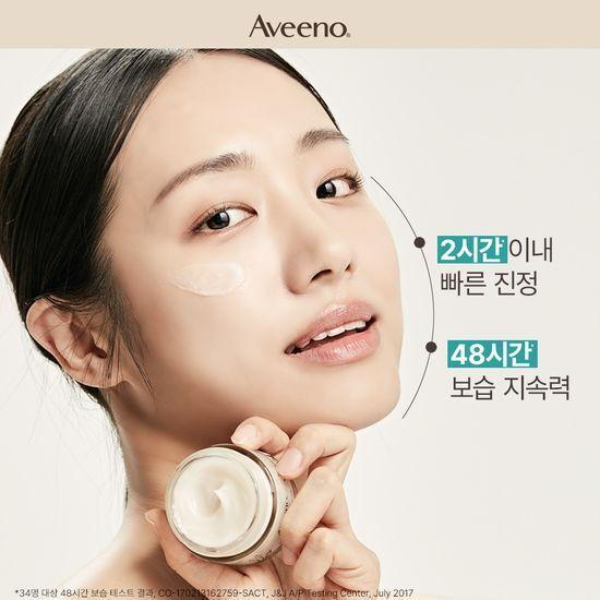 Aveeno Oat Gel Cream 50ml (Moisturizing Cream)