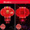 Jundingying Double Happiness Rotating Lantern