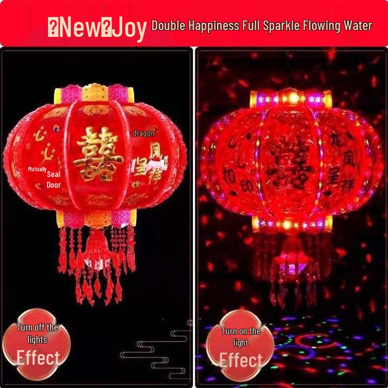 Jundingying Double Happiness Rotating Lantern