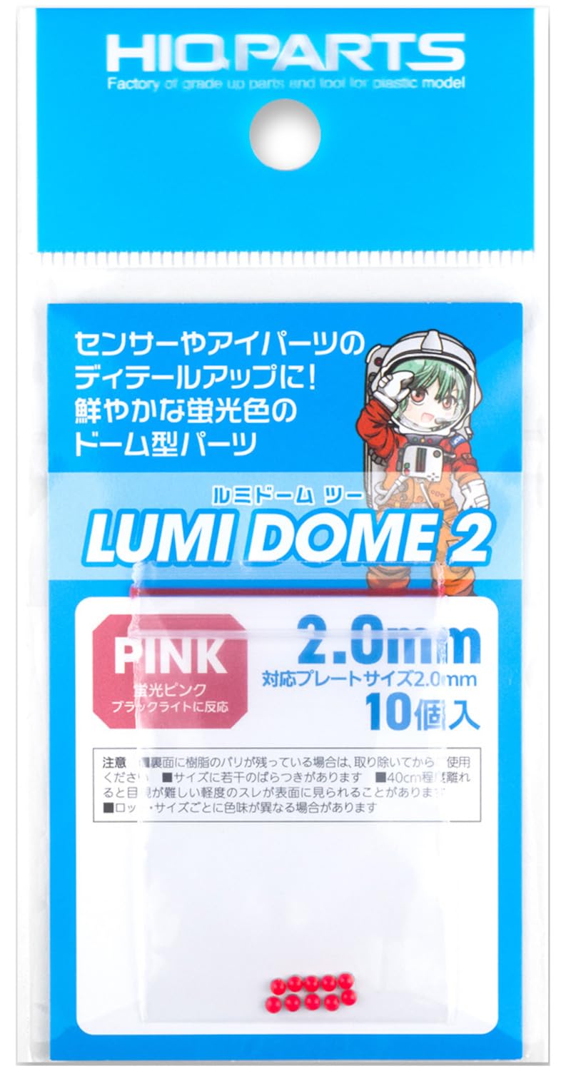 

HiQ Parts LumiDome 2 Флуоресцентный Розовый 10 шт. Пластиковые Детали для Сборных Моделей 2,0 мм LMD2-PIN-20