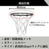 Quikaboo Basket Net Basketball Goal Basketball Goal Net Metal Basket