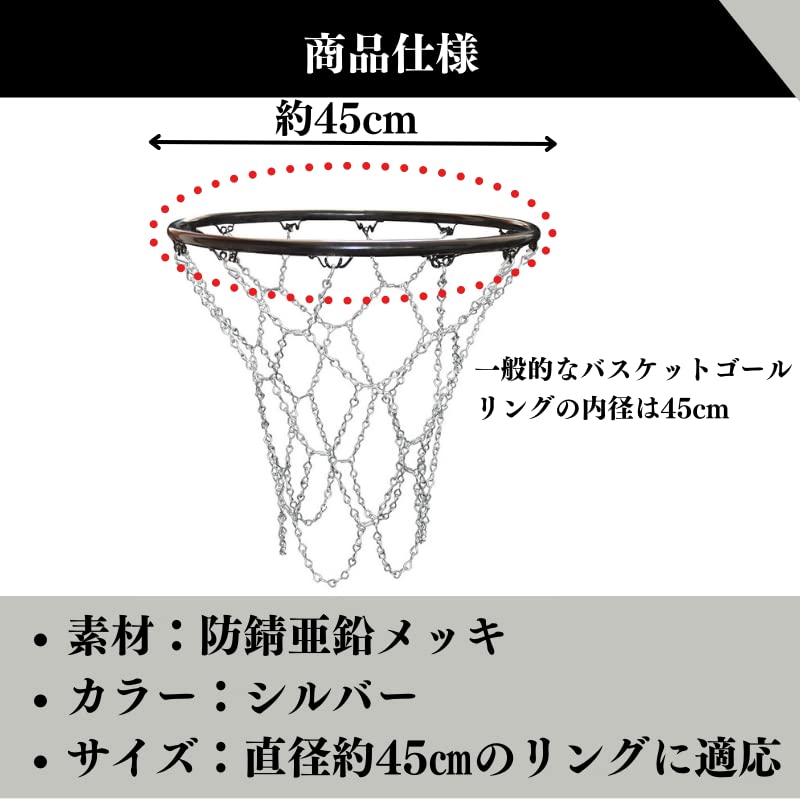 Quikaboo Basket Net Basketball Goal Basketball Goal Net Metal Basket