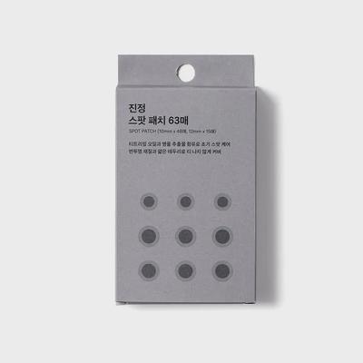 [JAJU] Calming Spot Patch