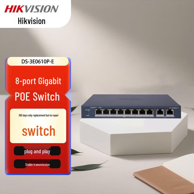 

Hikvision 10-Port 2.5G High-Power PoE+ Switch CN plug (adapter included)