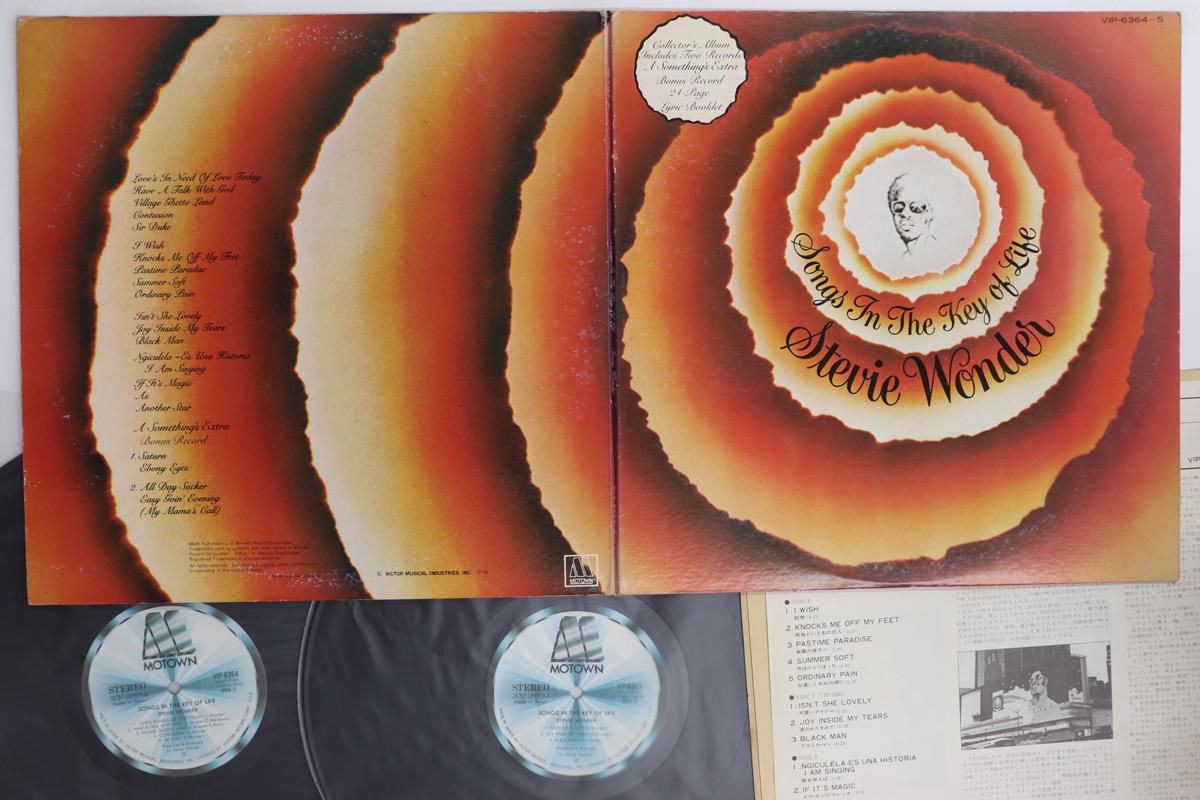 

LP Record STEVIE WONDER Songs In The Key Of Life VIP63645 MOTOWN 1976 Japan SoulFunk Used