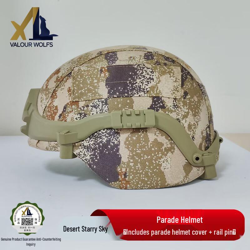 Xiaolang Tactical Helmet with Rails
