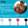 TUNG Tongue Brush, 4-Pack (Official Import)