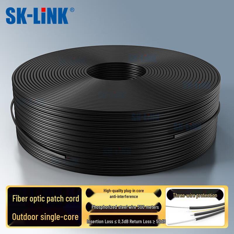 

SK-LINK Single-Mode Outdoor FTTH Fiber Optic Cable