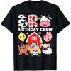 Cow Bro Birthday Crew Farm Theme Animals Kids Birthday Party T-Shirt