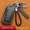 Acessórios para equipamentos eletrónicos de automóveis – Capas para chaves de carro