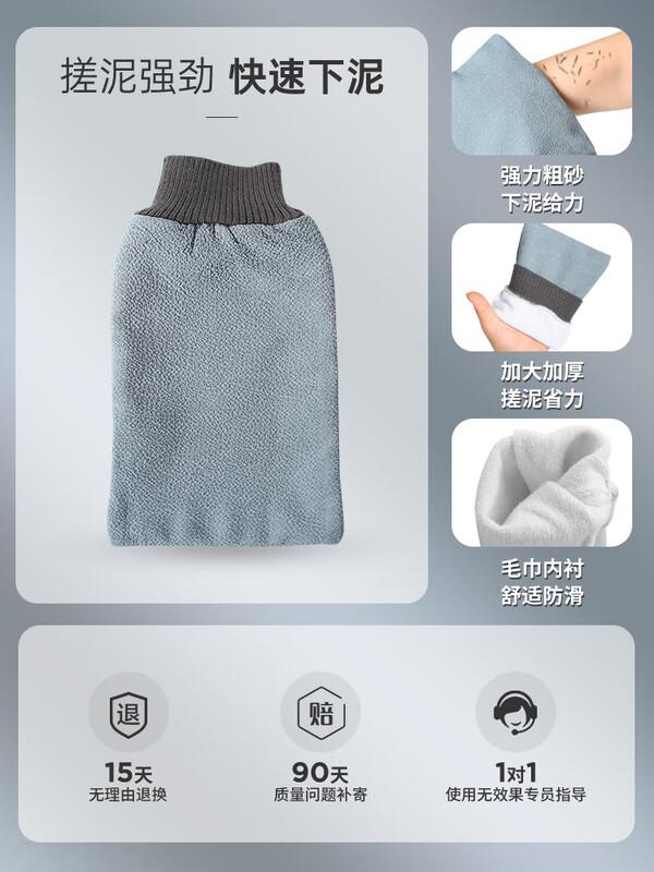 Men s Powerful Exfoliating Bath Scrubber