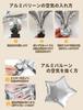 Mot Zero Birthday Balloon Set Balloons Decoration Happy Birthday Confetti Double-sided Tape Ribbon Included Men Women Black White Celebration
